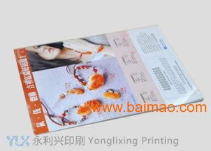 如何選擇報(bào)價(jià)合理的日用品標(biāo)簽？了解生產(chǎn)廠家與市場(chǎng)價(jià)格