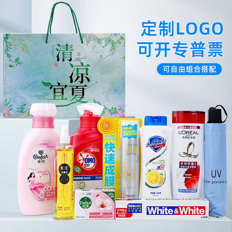 夏日清涼，關(guān)懷隨行——霜魄員工福利日用品大禮包