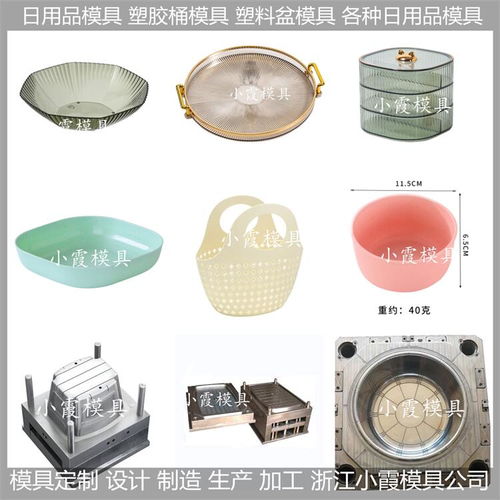 臺(tái)州PET日用品模具 引領(lǐng)行業(yè)的制造力量與精湛工藝