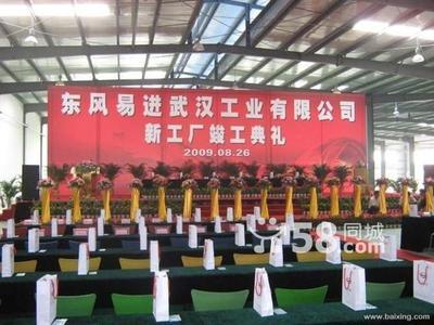 武漢禮儀慶典服務 專業模特與定制化選擇解析