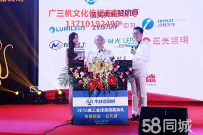 廣州白云江高工廠慶典與頒獎禮儀服務指南 舞臺搭建與音響租賃全解析