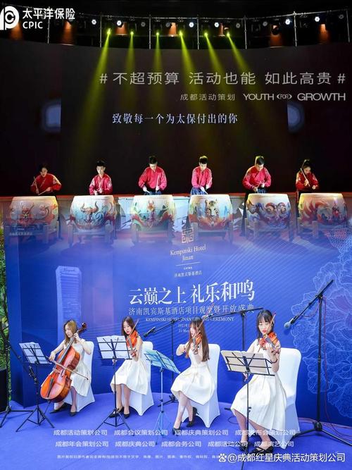 2026成都禮儀慶典與政企文體活動策劃測評:透明落地時代,本土自營服務